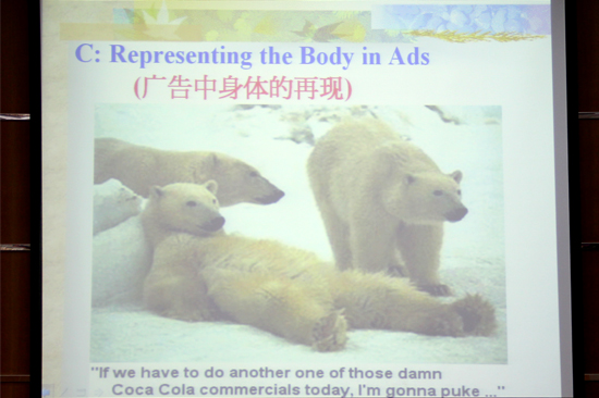 这个广告中谁是熊爸爸、熊妈妈和熊baby？