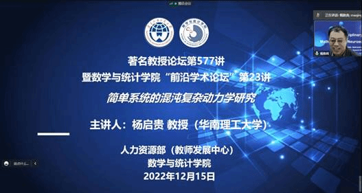 360截图20221215184321804