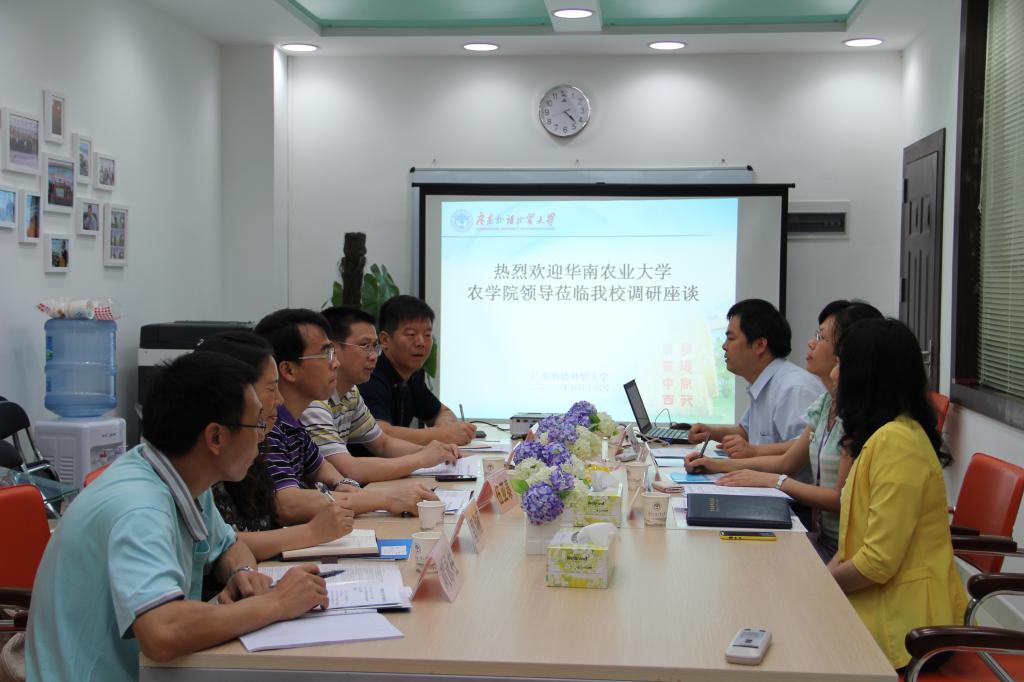 华南农业大学农学院领导一行来教师发展中心参观调研