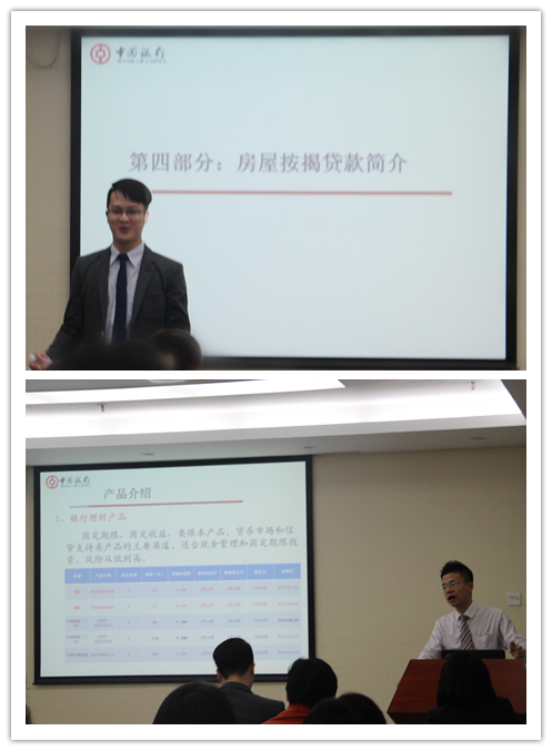 理财经理正在介绍各种理财产品