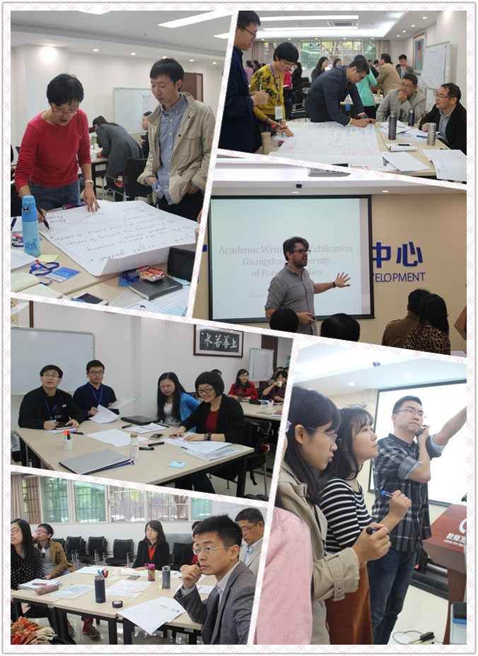 课堂剪影等待无涯,有章可循