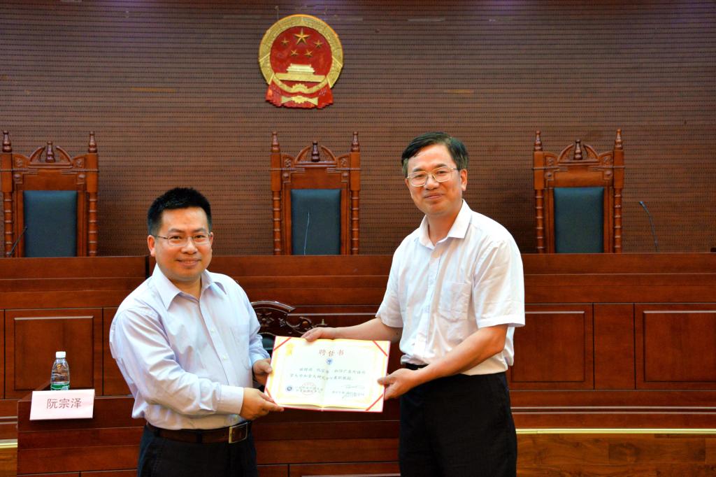 何传添为阮宗泽颁发