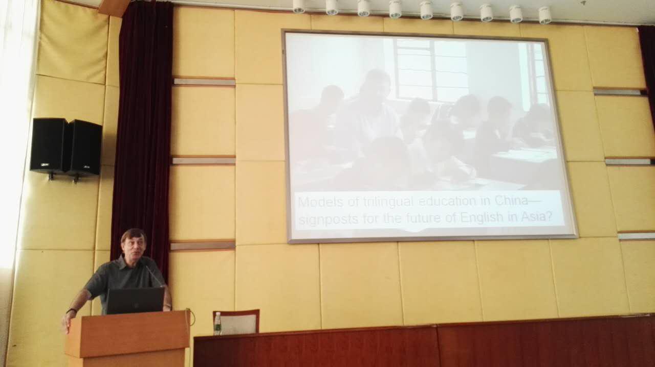 Bob Adamaon教授讲座