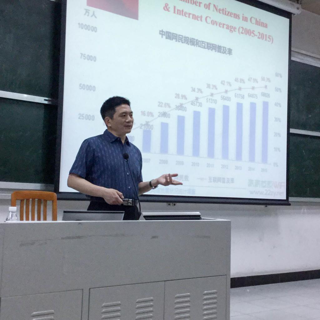 毛思慧教授发表演讲