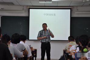 管理学院办青年教师案例教学培训