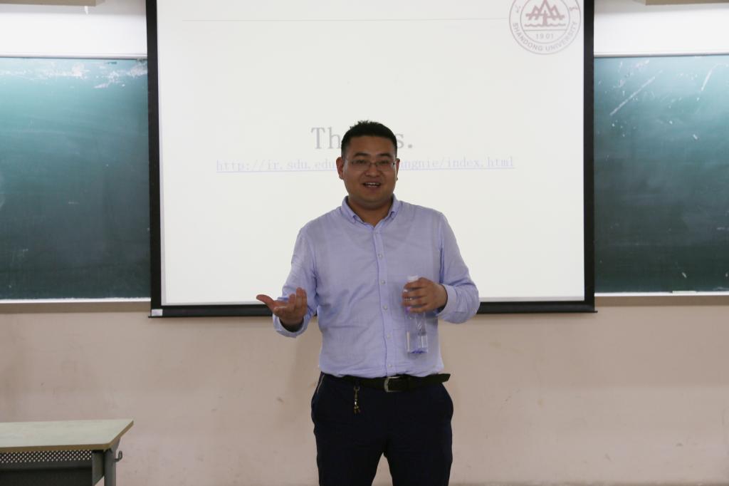 聂教授讲述社会计算中的多源学习