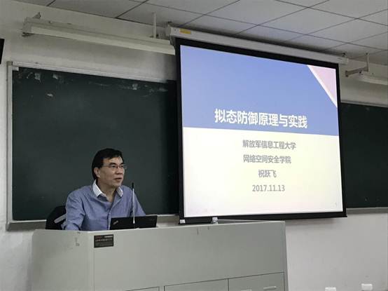 说明:微信图片_20171114173913